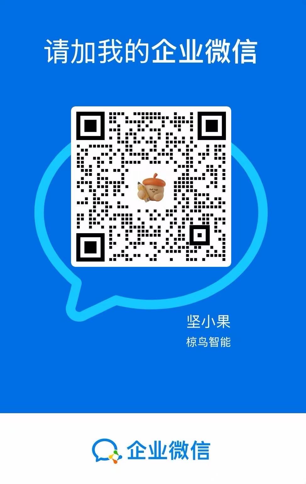 客服微信二维码